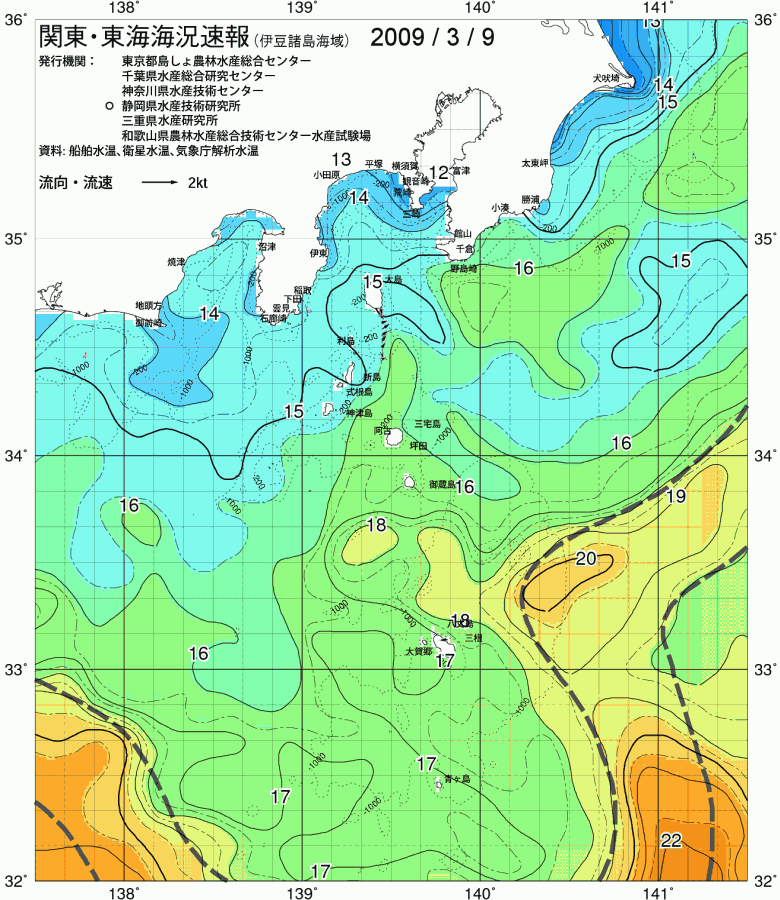 海況図, 関東・東海海況速報/伊豆諸島海域 検索結果, (黒潮, 水温分布, 冷水域, 暖水波及 等を図示)