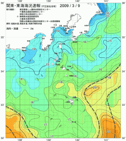 関東・東海海況速報/伊豆諸島海域(2009/03/09)