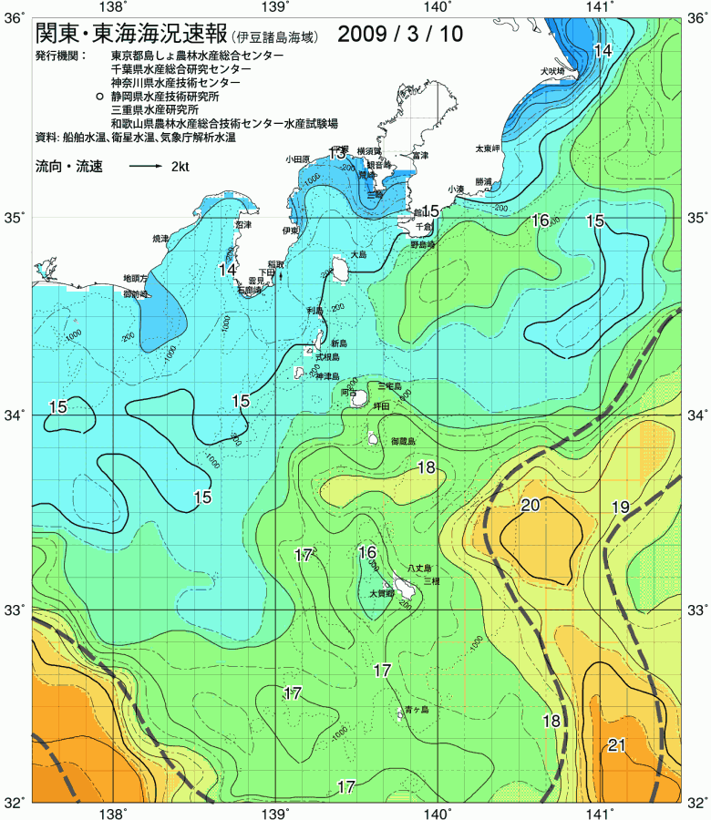 海況図, 関東・東海海況速報/伊豆諸島海域 検索結果, (黒潮, 水温分布, 冷水域, 暖水波及 等を図示)