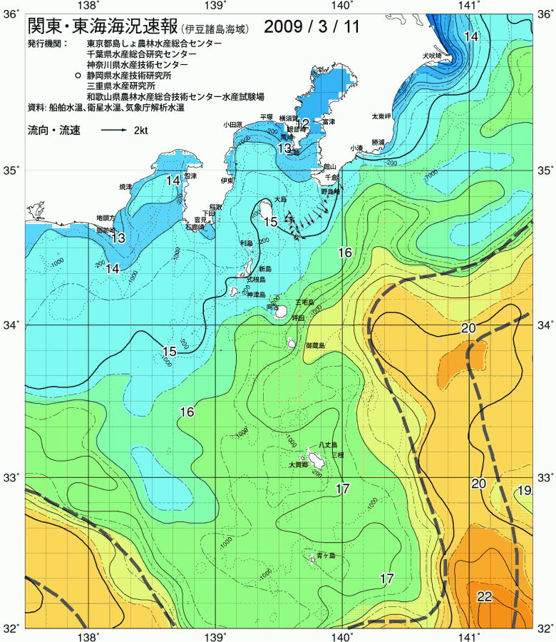 海況図, 関東・東海海況速報/伊豆諸島海域 検索結果, (黒潮, 水温分布, 冷水域, 暖水波及 等を図示)