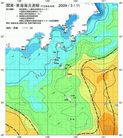 関東・東海海況速報/伊豆諸島海域(2009/03/11)