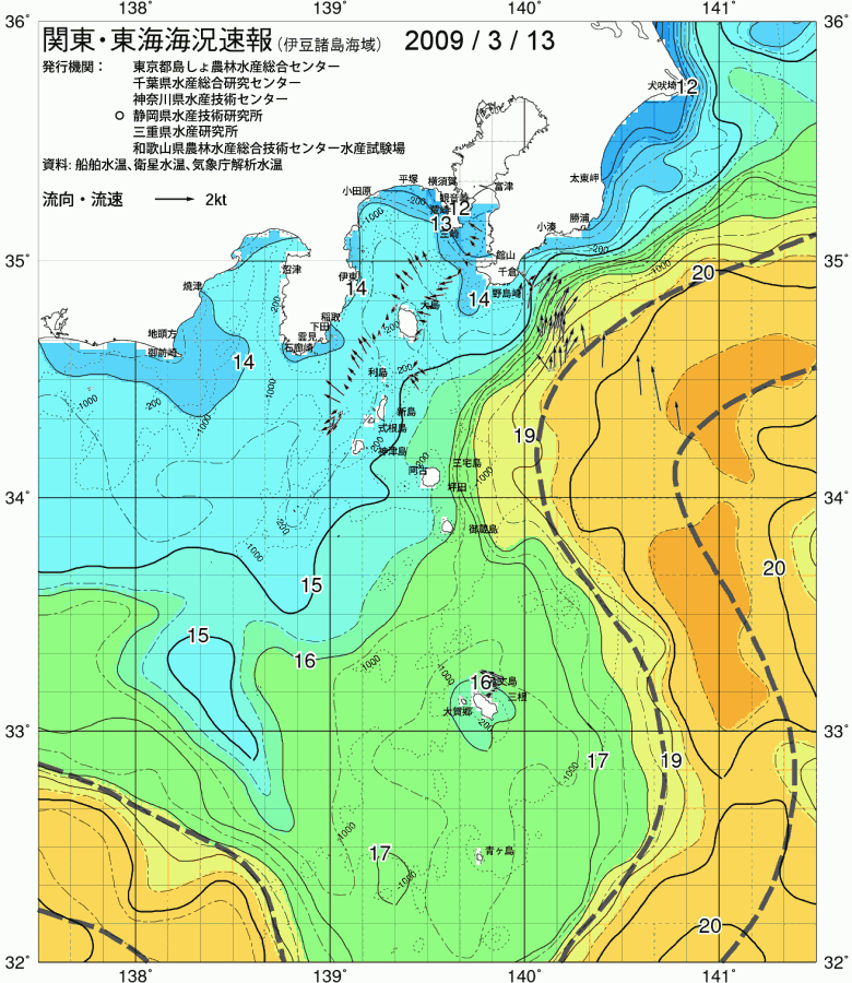 海況図, 関東・東海海況速報/伊豆諸島海域 検索結果, (黒潮, 水温分布, 冷水域, 暖水波及 等を図示)