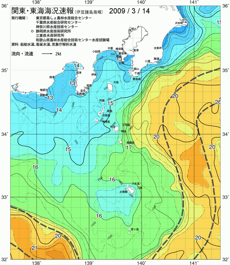 海況図, 関東・東海海況速報/伊豆諸島海域 検索結果, (黒潮, 水温分布, 冷水域, 暖水波及 等を図示)