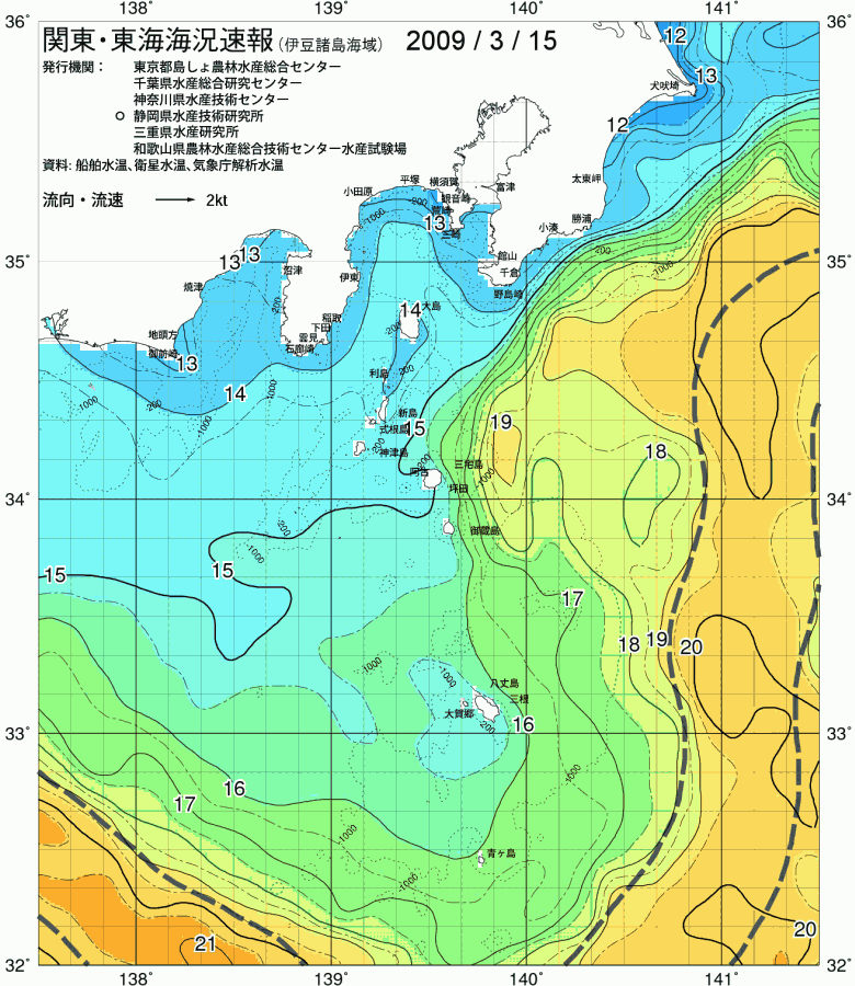 海況図, 関東・東海海況速報/伊豆諸島海域 検索結果, (黒潮, 水温分布, 冷水域, 暖水波及 等を図示)