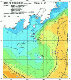 関東・東海海況速報/伊豆諸島海域(2009/03/15)