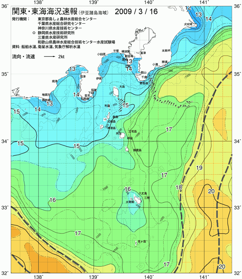 海況図, 関東・東海海況速報/伊豆諸島海域 検索結果, (黒潮, 水温分布, 冷水域, 暖水波及 等を図示)