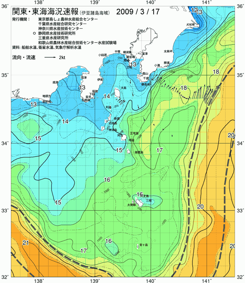 海況図, 関東・東海海況速報/伊豆諸島海域 検索結果, (黒潮, 水温分布, 冷水域, 暖水波及 等を図示)
