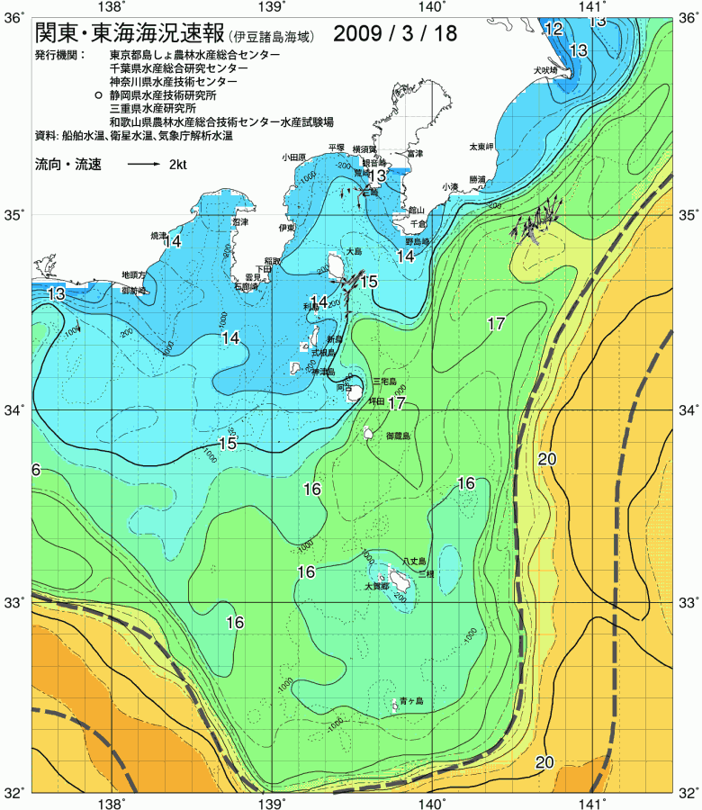 海況図, 関東・東海海況速報/伊豆諸島海域 検索結果, (黒潮, 水温分布, 冷水域, 暖水波及 等を図示)