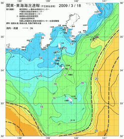 関東・東海海況速報/伊豆諸島海域(2009/03/18)