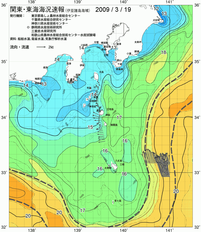 海況図, 関東・東海海況速報/伊豆諸島海域 検索結果, (黒潮, 水温分布, 冷水域, 暖水波及 等を図示)