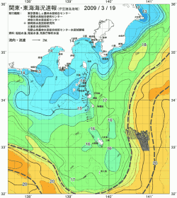 関東・東海海況速報/伊豆諸島海域(2009/03/19)
