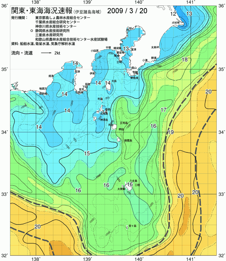 海況図, 関東・東海海況速報/伊豆諸島海域 検索結果, (黒潮, 水温分布, 冷水域, 暖水波及 等を図示)