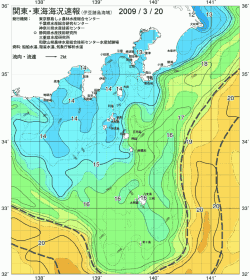 関東・東海海況速報/伊豆諸島海域(2009/03/20)