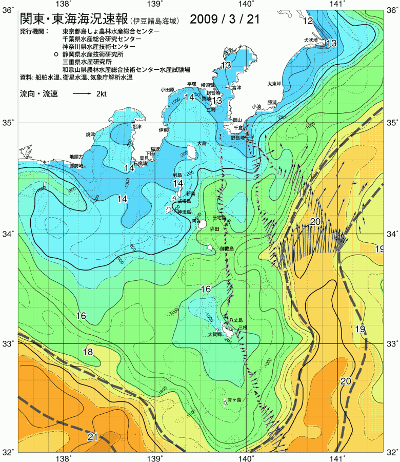 海況図, 関東・東海海況速報/伊豆諸島海域 検索結果, (黒潮, 水温分布, 冷水域, 暖水波及 等を図示)