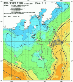 関東・東海海況速報/伊豆諸島海域(2009/03/21)