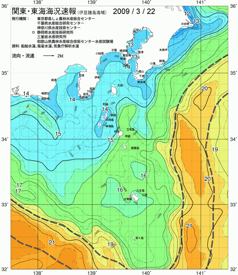 海況図, 関東・東海海況速報/伊豆諸島海域 検索結果, (黒潮, 水温分布, 冷水域, 暖水波及 等を図示)