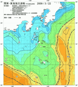 関東・東海海況速報/伊豆諸島海域(2009/03/22)