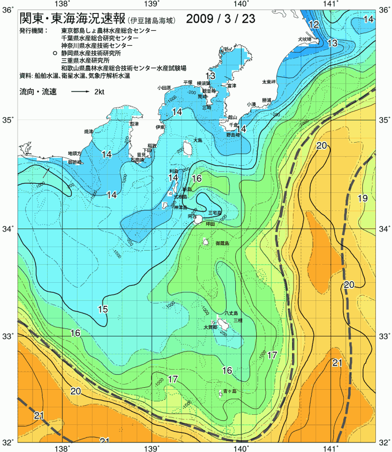 海況図, 関東・東海海況速報/伊豆諸島海域 検索結果, (黒潮, 水温分布, 冷水域, 暖水波及 等を図示)