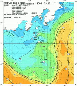 関東・東海海況速報/伊豆諸島海域(2009/03/23)