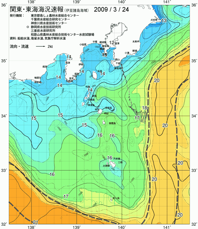 海況図, 関東・東海海況速報/伊豆諸島海域 検索結果, (黒潮, 水温分布, 冷水域, 暖水波及 等を図示)