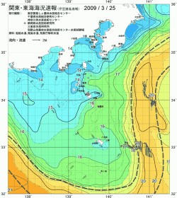 関東・東海海況速報/伊豆諸島海域(2009/03/25)