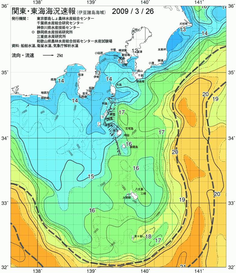 海況図, 関東・東海海況速報/伊豆諸島海域 検索結果, (黒潮, 水温分布, 冷水域, 暖水波及 等を図示)