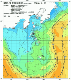 関東・東海海況速報/伊豆諸島海域(2009/03/26)