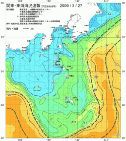 関東・東海海況速報/伊豆諸島海域(2009/03/27)