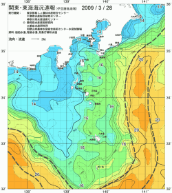 関東・東海海況速報/伊豆諸島海域(2009/03/28)