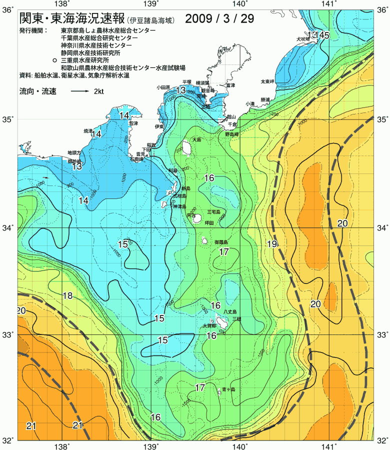 海況図, 関東・東海海況速報/伊豆諸島海域 検索結果, (黒潮, 水温分布, 冷水域, 暖水波及 等を図示)