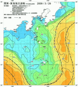 関東・東海海況速報/伊豆諸島海域(2009/03/29)