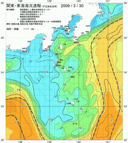 関東・東海海況速報/伊豆諸島海域(2009/03/30)