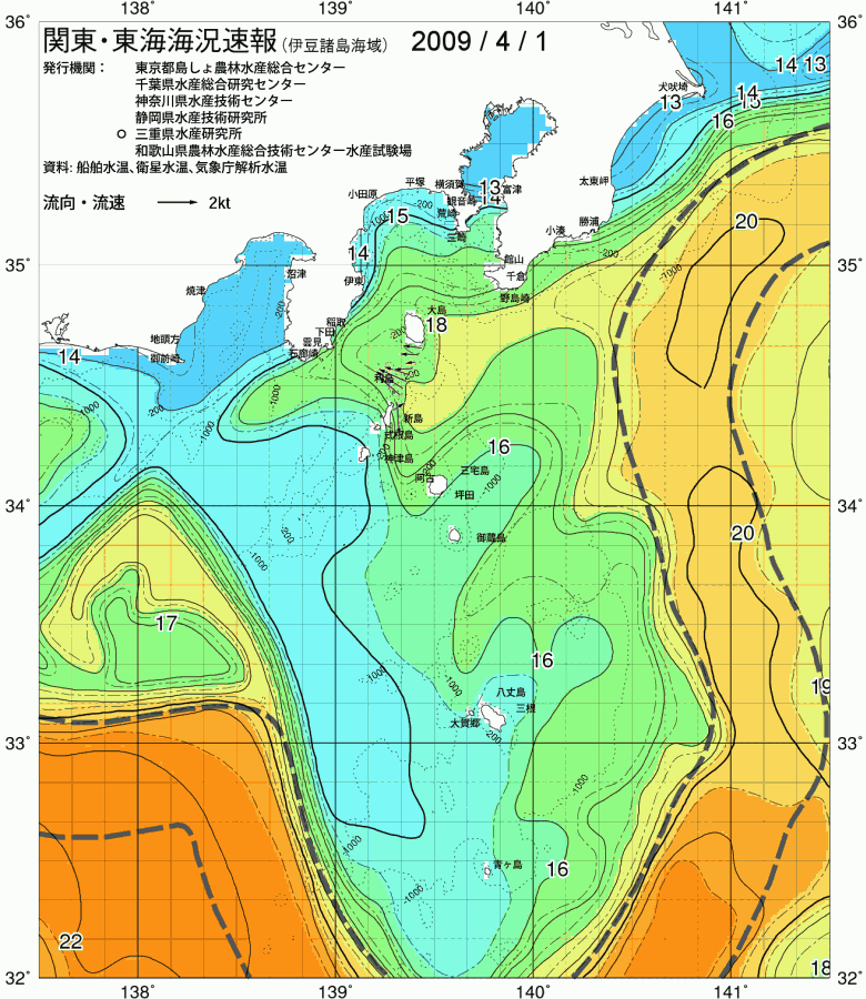 海況図, 関東・東海海況速報/伊豆諸島海域 検索結果, (黒潮, 水温分布, 冷水域, 暖水波及 等を図示)