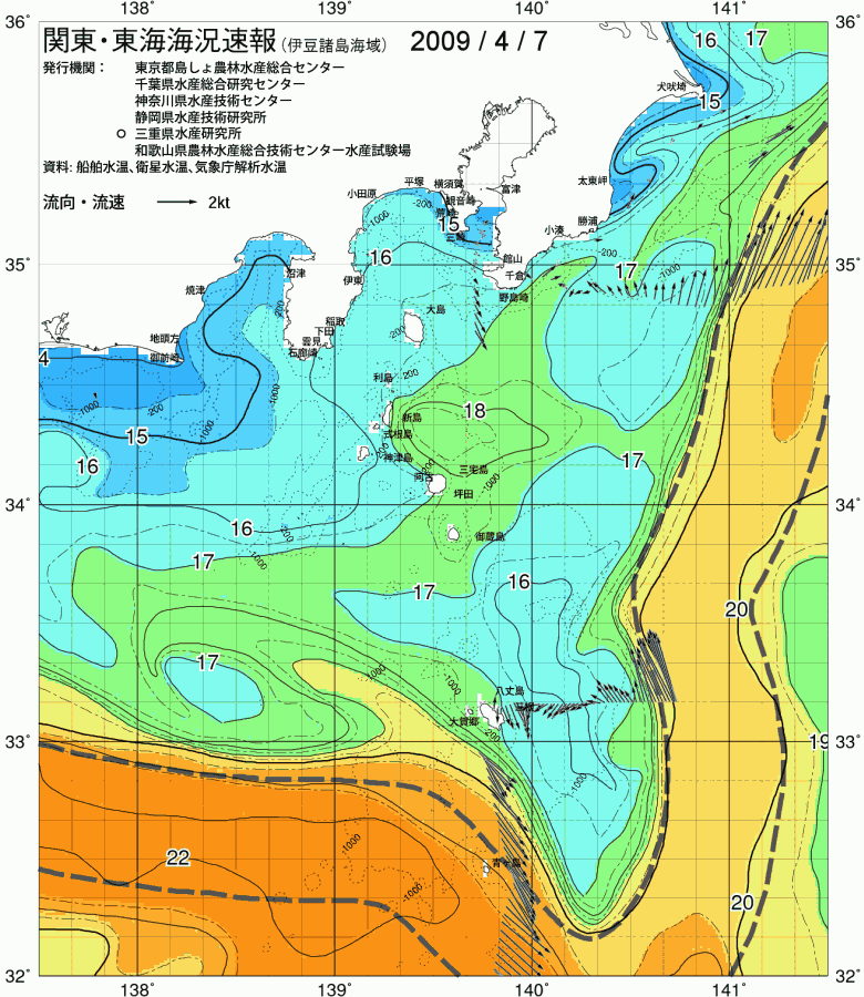 海況図, 関東・東海海況速報/伊豆諸島海域 検索結果, (黒潮, 水温分布, 冷水域, 暖水波及 等を図示)