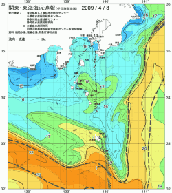 関東・東海海況速報/伊豆諸島海域(2009/04/08)