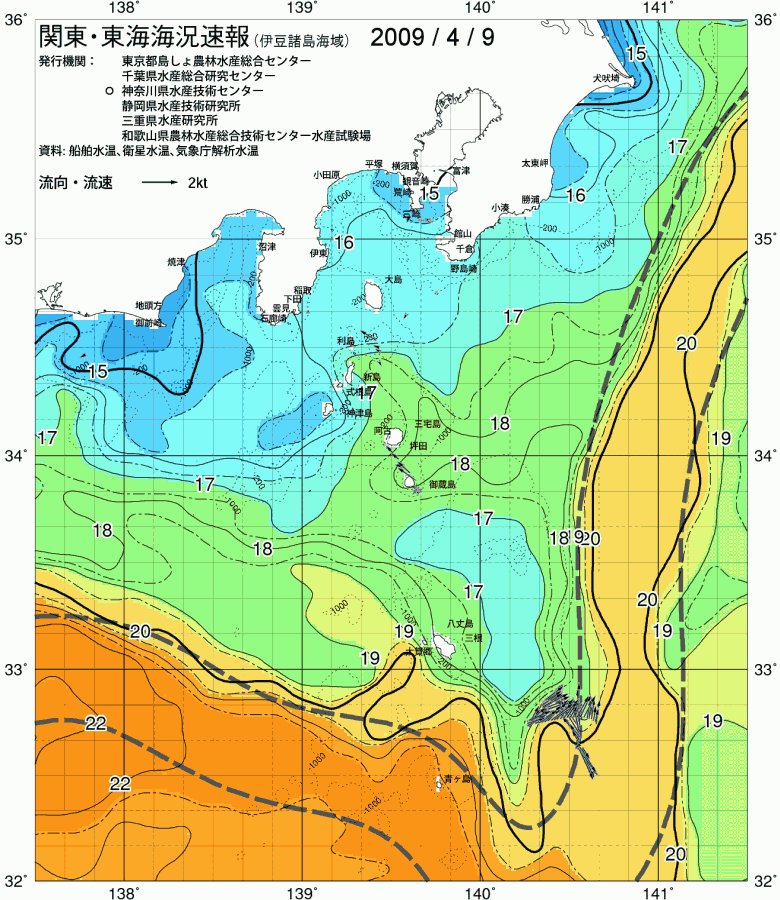 海況図, 関東・東海海況速報/伊豆諸島海域 検索結果, (黒潮, 水温分布, 冷水域, 暖水波及 等を図示)