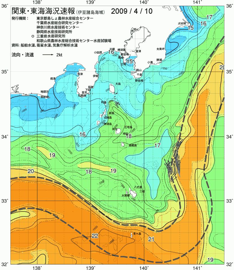 海況図, 関東・東海海況速報/伊豆諸島海域 検索結果, (黒潮, 水温分布, 冷水域, 暖水波及 等を図示)