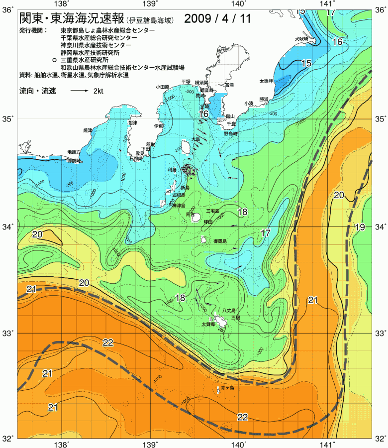 海況図, 関東・東海海況速報/伊豆諸島海域 検索結果, (黒潮, 水温分布, 冷水域, 暖水波及 等を図示)