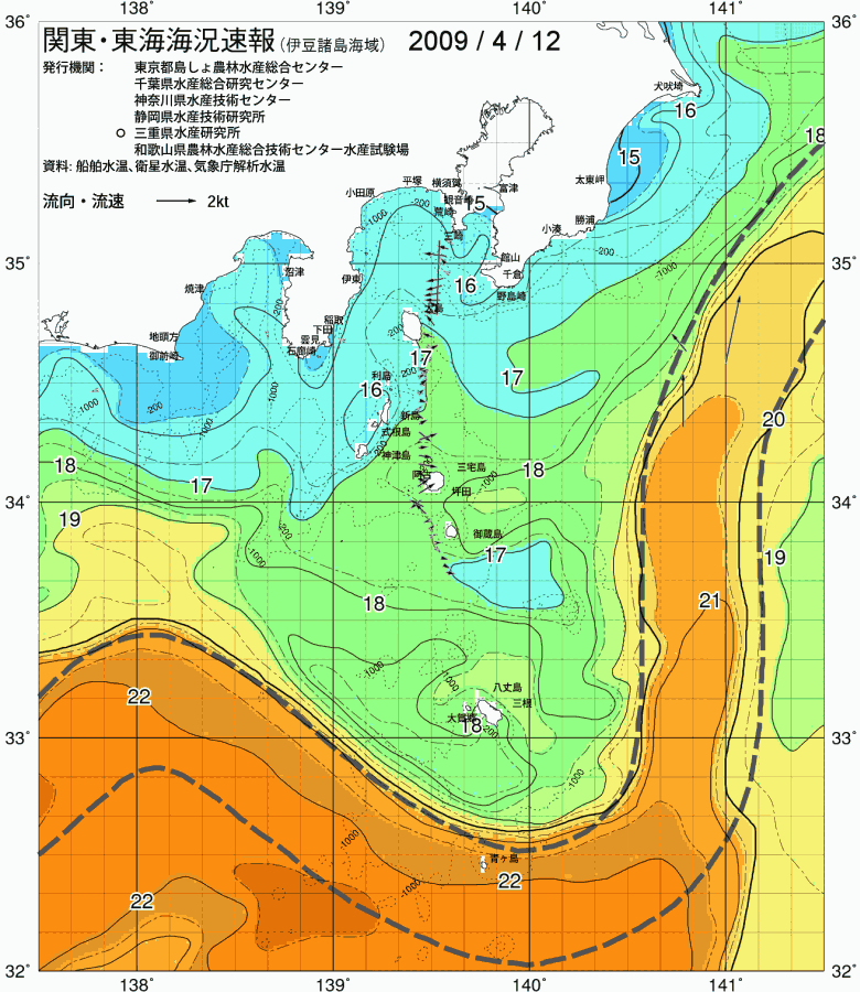 海況図, 関東・東海海況速報/伊豆諸島海域 検索結果, (黒潮, 水温分布, 冷水域, 暖水波及 等を図示)