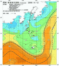 関東・東海海況速報/伊豆諸島海域(2009/04/12)