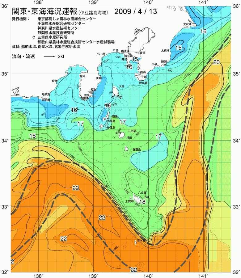 海況図, 関東・東海海況速報/伊豆諸島海域 検索結果, (黒潮, 水温分布, 冷水域, 暖水波及 等を図示)