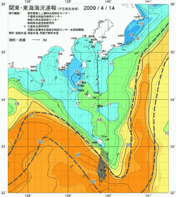 関東・東海海況速報/伊豆諸島海域(2009/04/14)