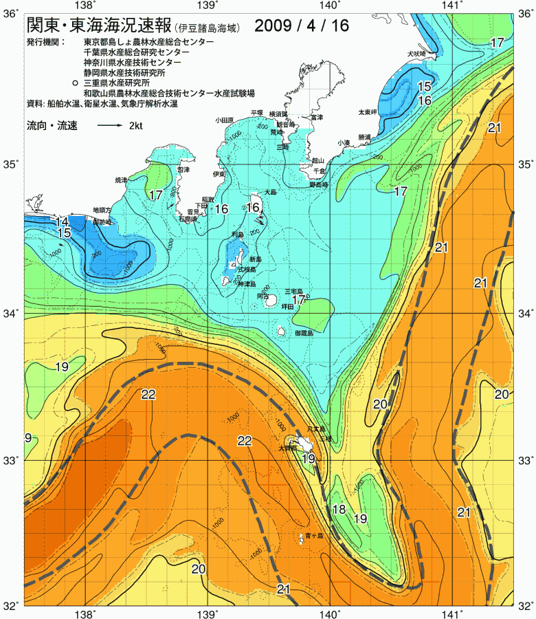 海況図, 関東・東海海況速報/伊豆諸島海域 検索結果, (黒潮, 水温分布, 冷水域, 暖水波及 等を図示)