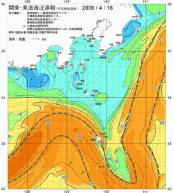 関東・東海海況速報/伊豆諸島海域(2009/04/16)