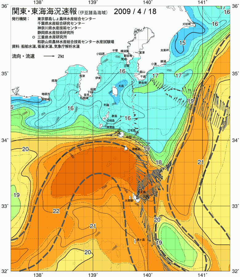 海況図, 関東・東海海況速報/伊豆諸島海域 検索結果, (黒潮, 水温分布, 冷水域, 暖水波及 等を図示)