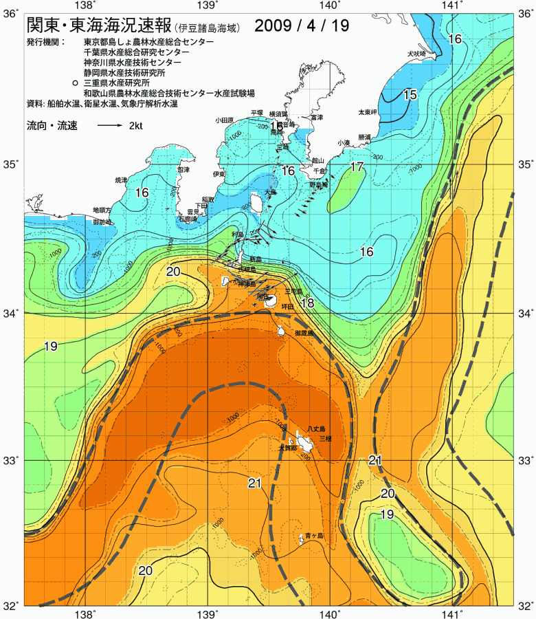 海況図, 関東・東海海況速報/伊豆諸島海域 検索結果, (黒潮, 水温分布, 冷水域, 暖水波及 等を図示)