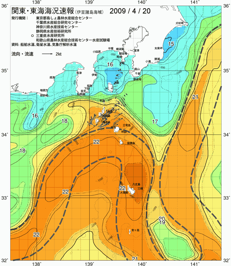 海況図, 関東・東海海況速報/伊豆諸島海域 検索結果, (黒潮, 水温分布, 冷水域, 暖水波及 等を図示)