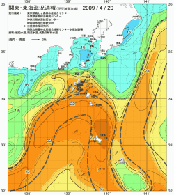 関東・東海海況速報/伊豆諸島海域(2009/04/20)