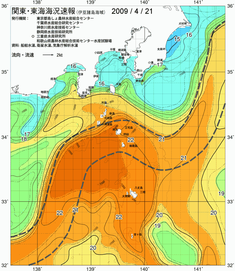 海況図, 関東・東海海況速報/伊豆諸島海域 検索結果, (黒潮, 水温分布, 冷水域, 暖水波及 等を図示)