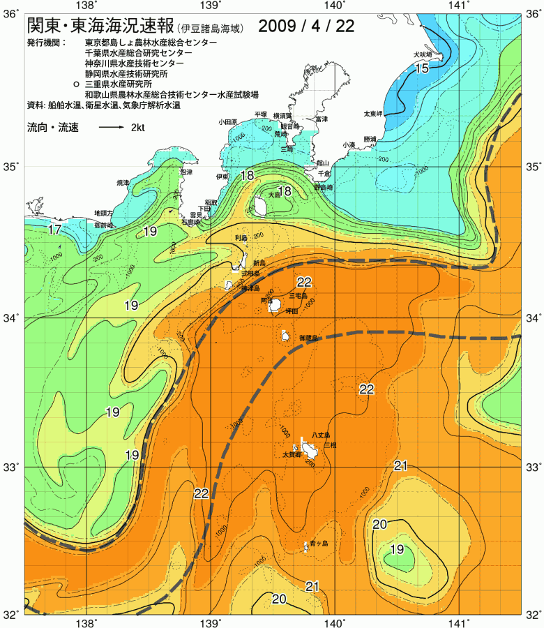 海況図, 関東・東海海況速報/伊豆諸島海域 検索結果, (黒潮, 水温分布, 冷水域, 暖水波及 等を図示)